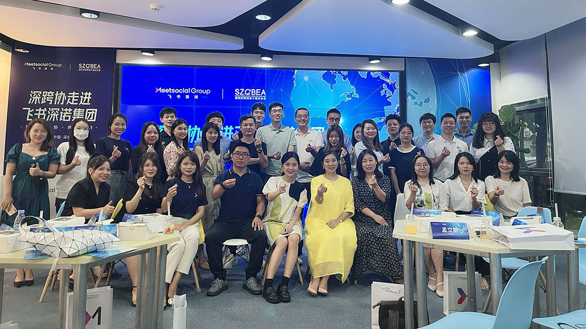 深圳市跨境电子商务协会会员企业访问集团全球营销联结站，合作跨境出海业务