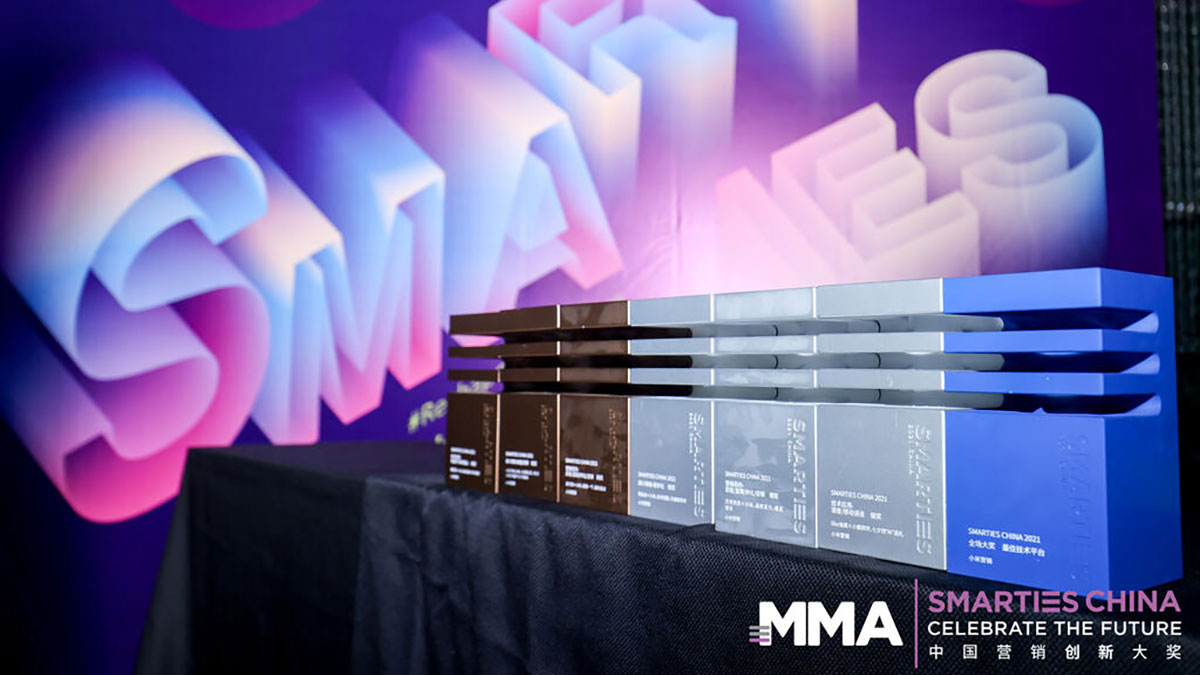 集团因海外推广成功案例获MMA中国移动营销联盟2021年度出海营销奖项