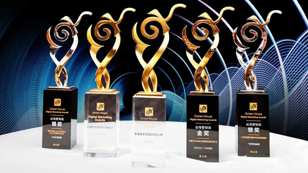 集团公司CEO和海外服务案例获2021年度数字营销大赛多项金鼠标奖