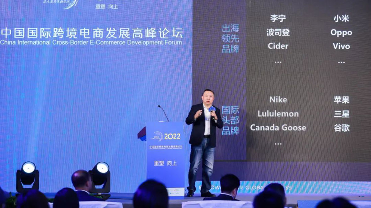 中国出海品牌价值榜单报告发布，研究跨境市场战略和数字化营销能力
